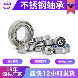 深沟球轴承;滚针轴承;推力球轴承