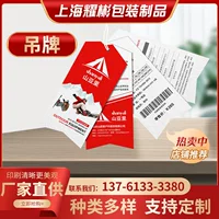 Подвесная бирка, товарная бирка для женской одежды, подвесная бирка, простой и модный магазин одежды, подвесная бирка, пустая бумажная карта, сертификат из крафт-бумаги, оптовая продажа