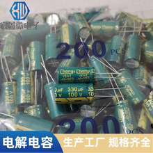 늽����330UF100V 13*25 100V330UF 12.5*25 ���AAiSH i���l����