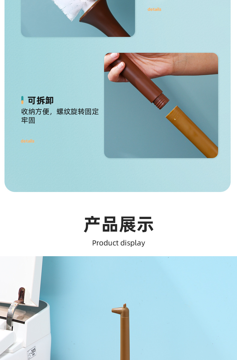 马桶刷_12.jpg