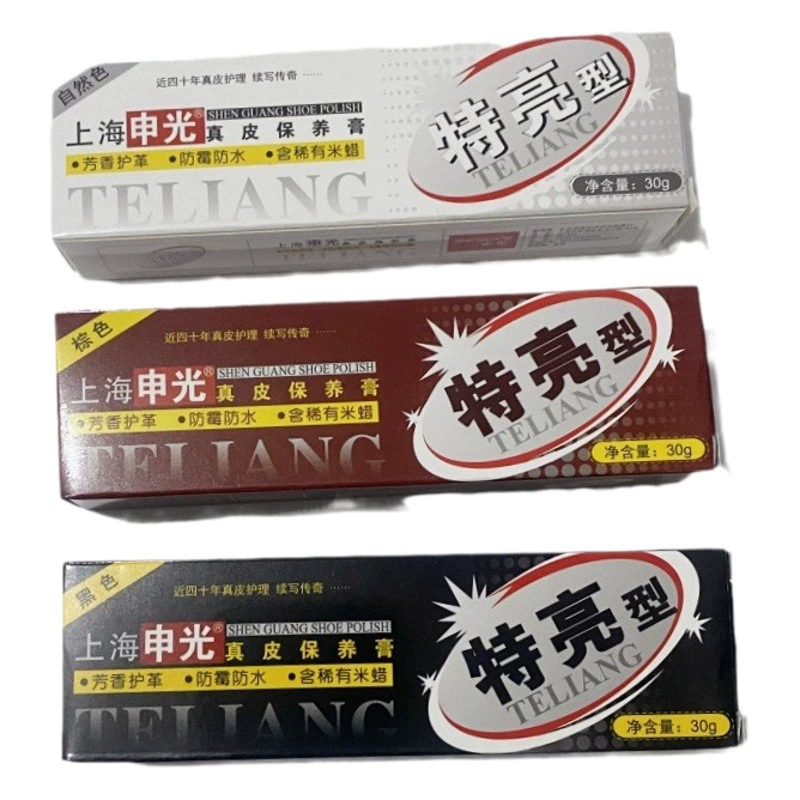 Shen Guang крем для обуви черный коричневый натуральный цвет крем для ухода за кожей Уход за кожей кожа уход за одеждой польская кожа крем для обуви универмаг оптом