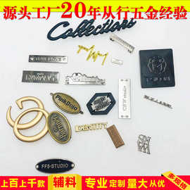 打孔箱包五金标牌锌合金diy金属扣服装冲五金字母标服装logo商标