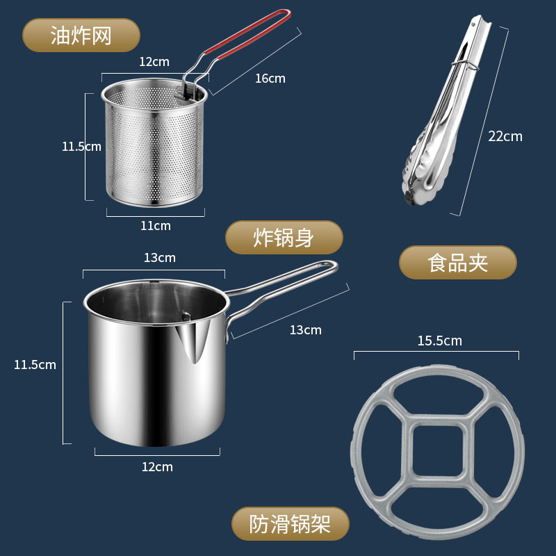 201 튀김기-[5종세트]뚜껑포함