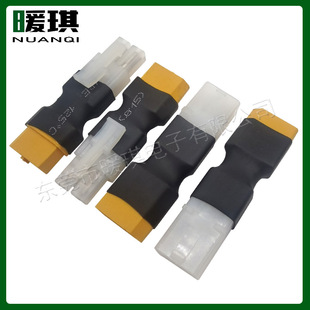 XT60 female to Datiamiya male XT60 revolution Datiamiya female one-piece welding model aircraft lithium battery adapter plug