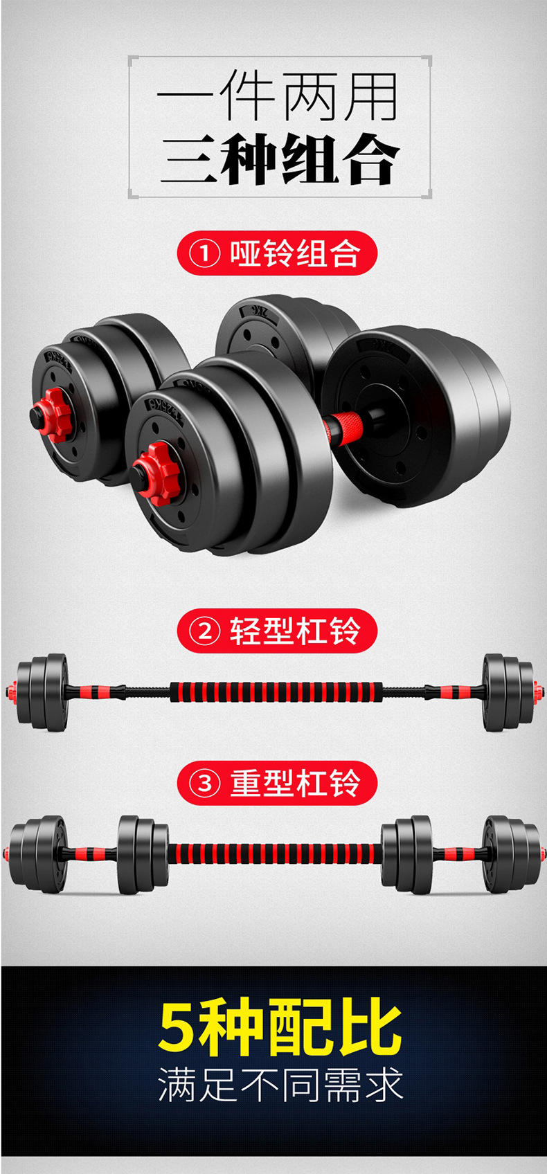 Dumbbell men's sports home exercise equipment set combination adjustable weight kettlebell women rubber