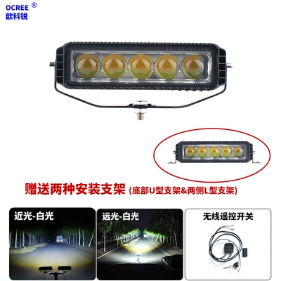 Dual Laser Direct Ultra-Thin | Ön faralar - five-beads-all-white-light-wireless-remote-control-switch