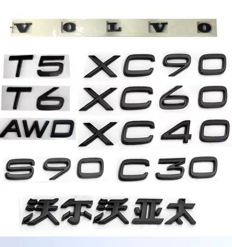 Suitable for Volvo XC90, XC60, V40, V60 rear emblems, VOLVO logo, T4, T5, T6, AWD lettering, and tail emblem stickers