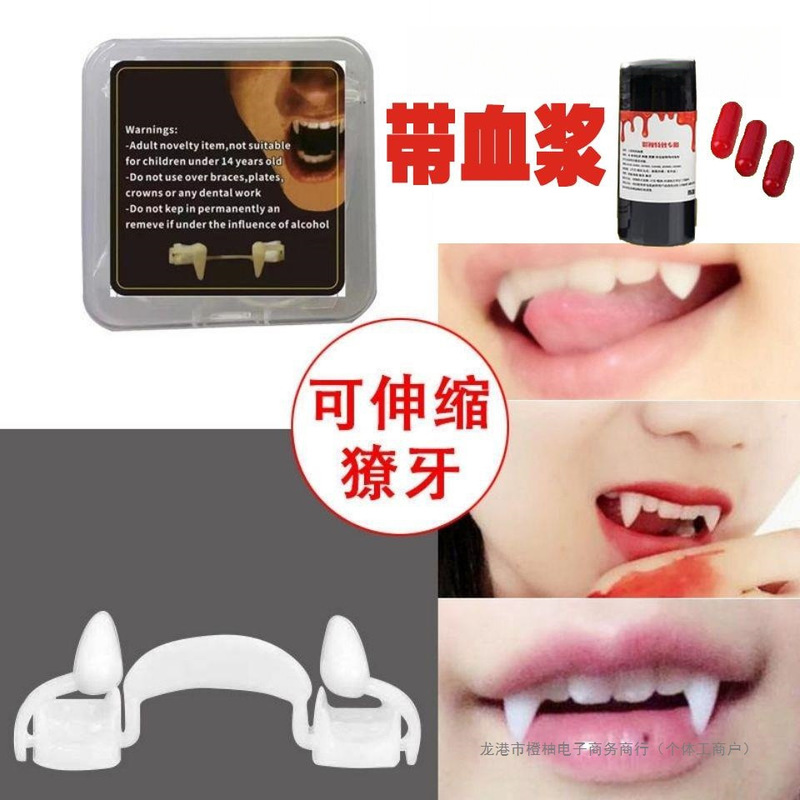 Controllable Vampire Teeth Retractable Braces Prank Toy Fangs Dentures Kidsren's Prank Halloween