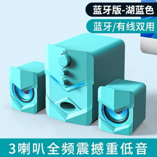 パソコンデスクトップ家庭用ノートパソコン通用スピーカー有線デスクトップ重いサブウーファスピーカーアクティブマルチメディアusb|undefined