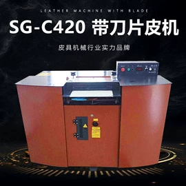 皮革加工配件;滤袋;片皮机