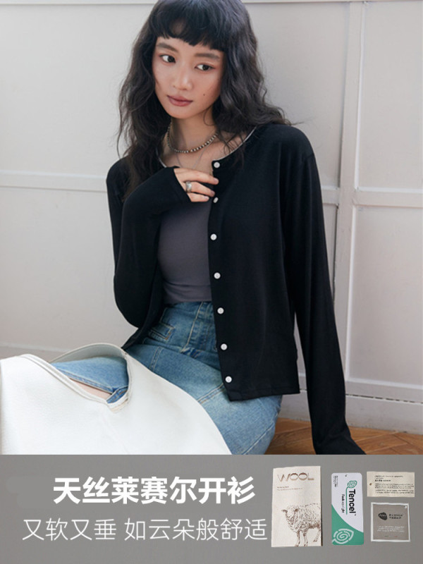 miu系撞色~莱赛尔天丝纽扣针织开衫女春秋基础百搭长袖圆领上衣|undefined