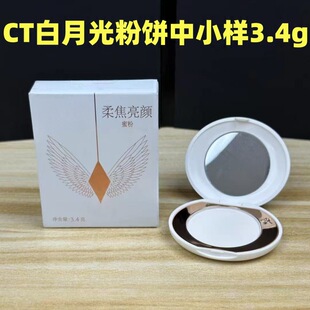 ���ƲʊyCT�Ұ��¹�����С�ӣ�3.4g���߹�P�۷۸��|���W�t����