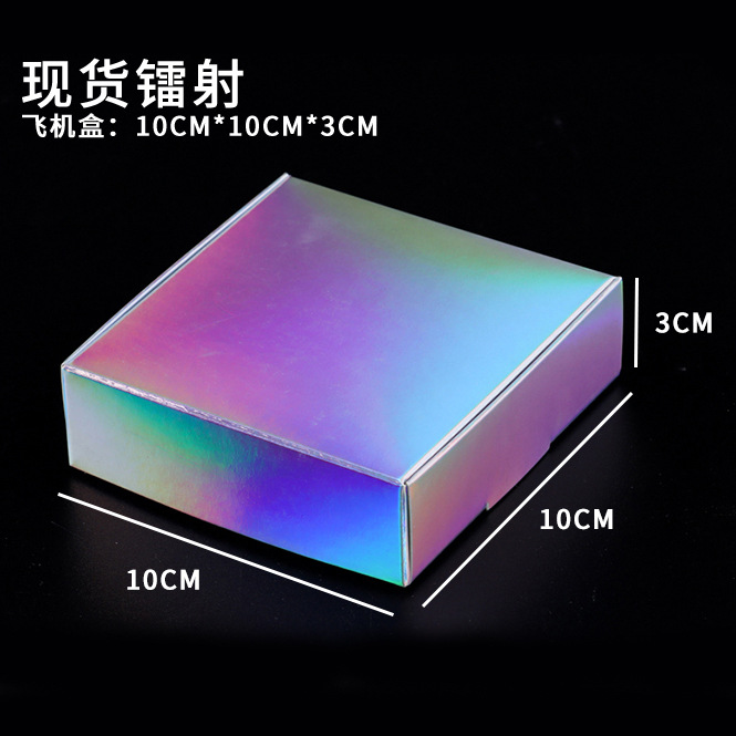 Caja de cartón láser para embalaje de Symphony, set de crema para ojos de cosméticos, productos digitales, artículos de primera necesidad, caja ciega, caja de cartón plateada