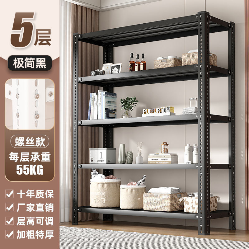 厚みのある多層倉庫棚、中型倉庫用収納棚、鉄製収納棚、宅配便や衣料品倉庫に最適