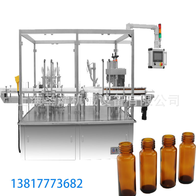 50ml口服液灌装生产线 30ml刺梨酵素灌装轧盖机100ml酒灌装机