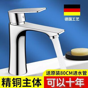 Bathroom stainless steel hot and cold water faucet faucet hot and cold wash basin wash basin single cold household basin table basin