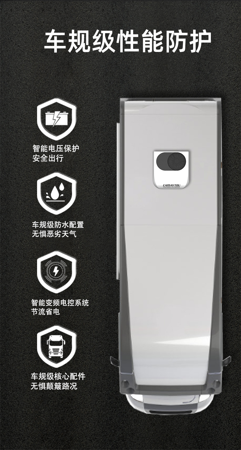 Kaimitu Rv-Specific Parking Air Conditioner 24V Light Truck 12V Inverter Vehicle-Mounted Refrigeration Unit for Trucks