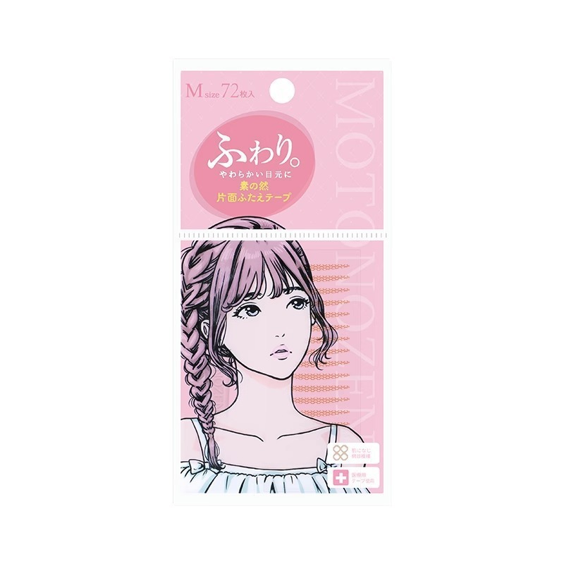 【官方正品】日本素之然双眼皮贴无痕隐形自然蕾丝肿眼泡美目专用|undefined