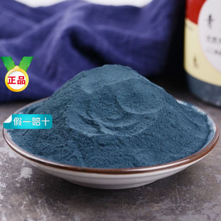 �������ș�������500g�����������{���ˮ�w����Ⱦ�l��Ĥ