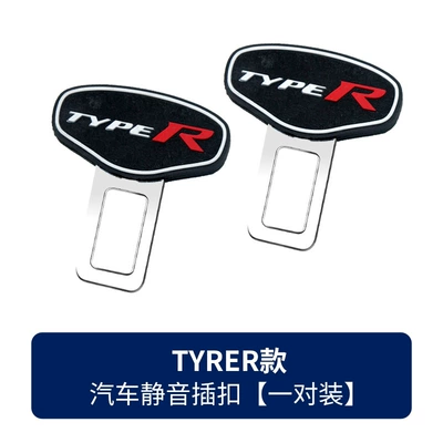 Car Interior Modification Accessories Other Car Modifications - suitable-for-tyrer-one-pair