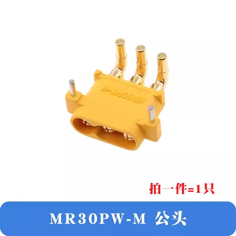 Amassエマスx30uxt60 x60h x90mr30リチウム電池大電流航型バナナプラグ|undefined