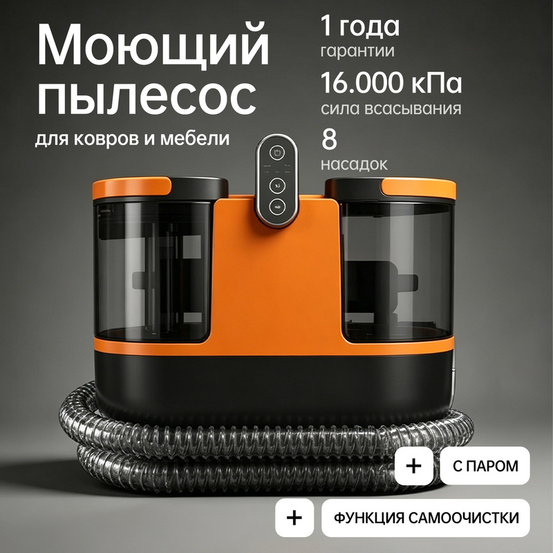 High-Temperature Steam Sterilization Fabric Cleaning Machine Wired High-Suction Carpet Curtain Sofa Cleaning Machine Dy-506H High-Temperature Steam Sterilization Fabric Cleaning Machine Wired High-Suction Carpet Curtain Sofa Cleaning Machine Dy-506H