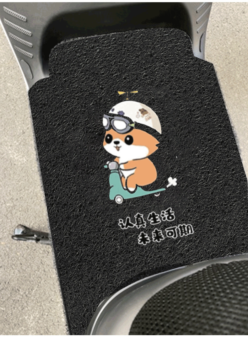 Electric Vehicle Foot Mat, Waterproof and Dust-Proof, Suitable for All Seasons, Ninebot Electric Scooter Pedal Mat, Freely Cuttable, Thickened and Non-Slip