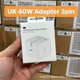 �m���O��17ӢҎUK�ۯB40W���ӑB60W�羳iPhone17�֙C40W�����