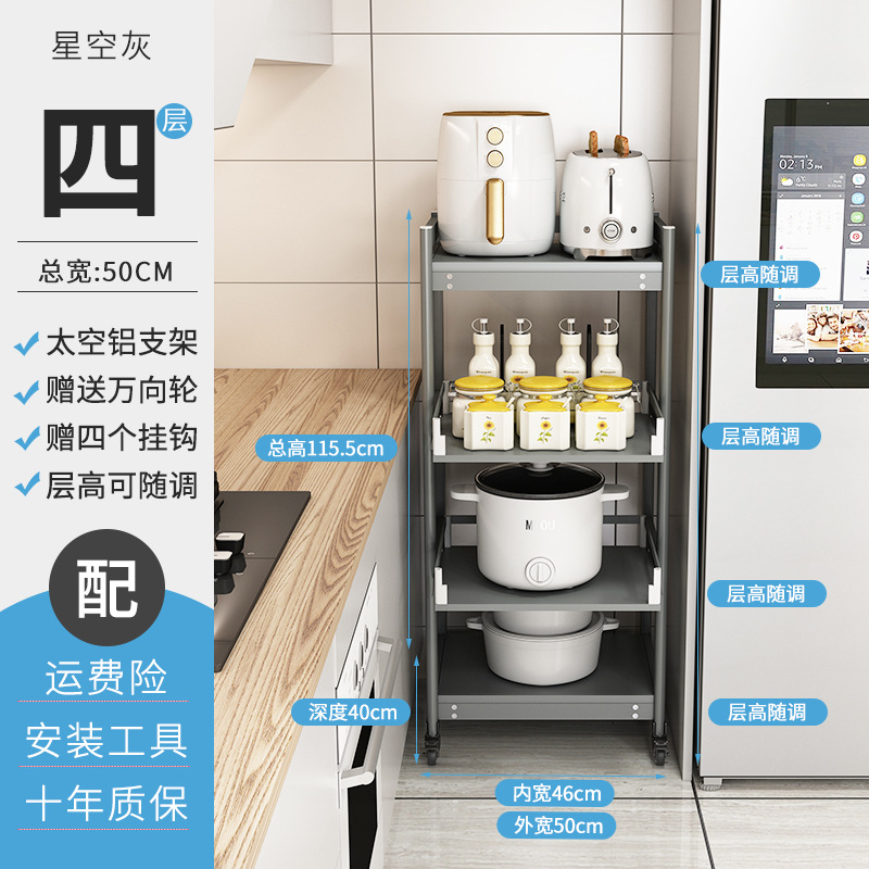 D40-B 4단 별빛 회색 (폭 50×깊이 40) 바퀴형