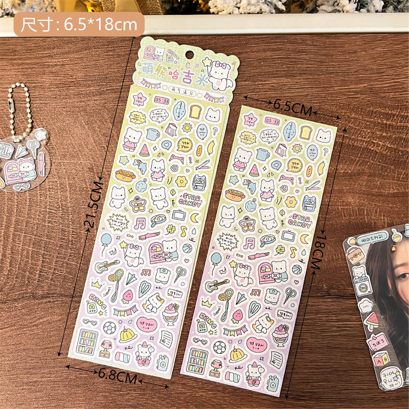 韓系ins創意小シール子供の手帳DIYシールかわいい素材貼り絵卸売り|undefined