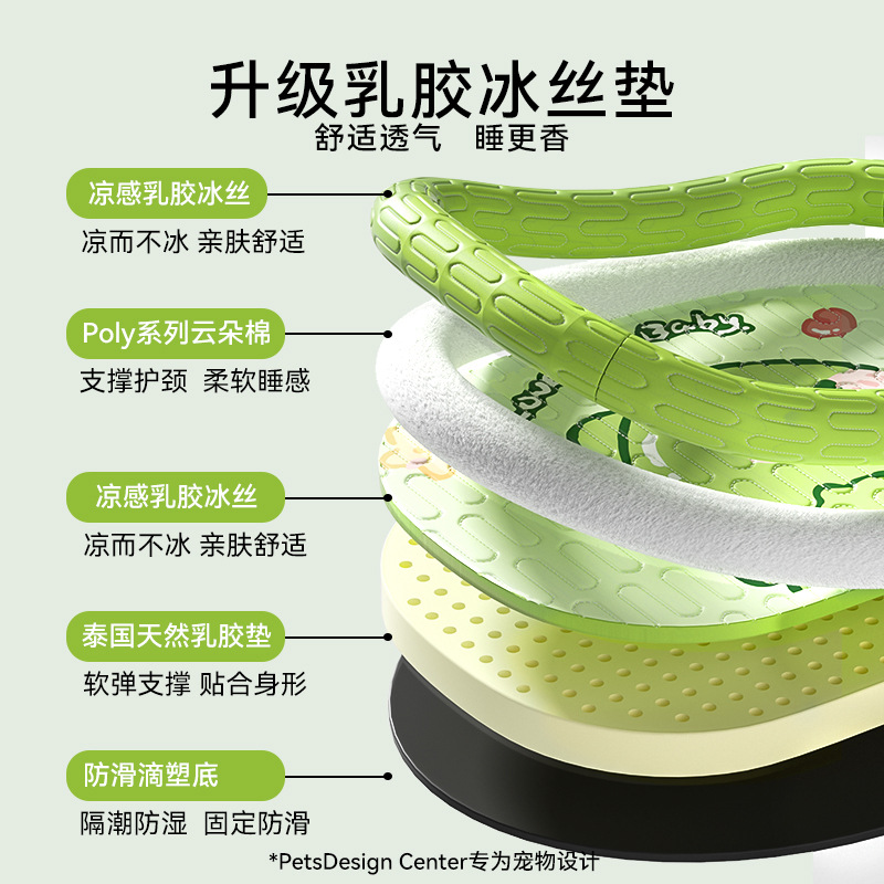 Primavera y verano perros dibujos animados pequeños dinosaurios látex hielo cercado enfriamiento perros frescos, felinos redondos, felinos, mascotas, nidos frescos