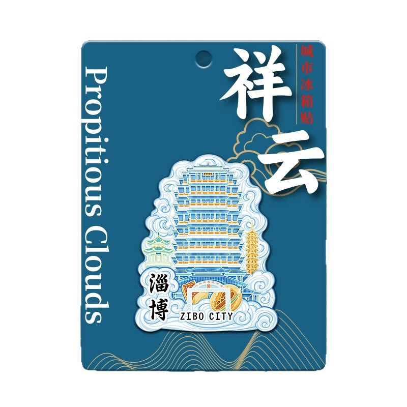 山東省淄博市鐘書閣八達局木製金属磁気観光記念品ランドマーク建築都市冷蔵庫マグネット|undefined