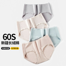 纯棉内裤女批发60支新疆长绒棉三角裤蕾丝中腰抑菌全棉裆女士裤头