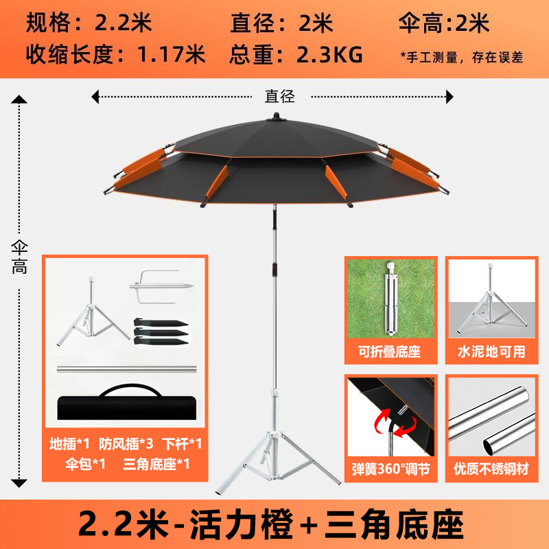 キャンピングカー用日傘、屋外折りたたみ傘、屋台用傘、雨傘、釣り用傘、屋台用雨よけ、日よけ傘|undefined