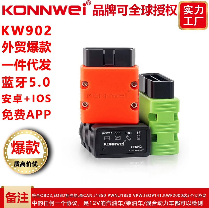 KW902 ELM327 Bluetooth 3.0 обновление 4.0 5.0 прибор для диагностики неисправностей автомобиля сканер детектора