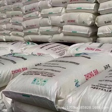 氢化棕榈硬脂生产商厂家 进口氢化油一级代理 印尼 盛彤悦化工