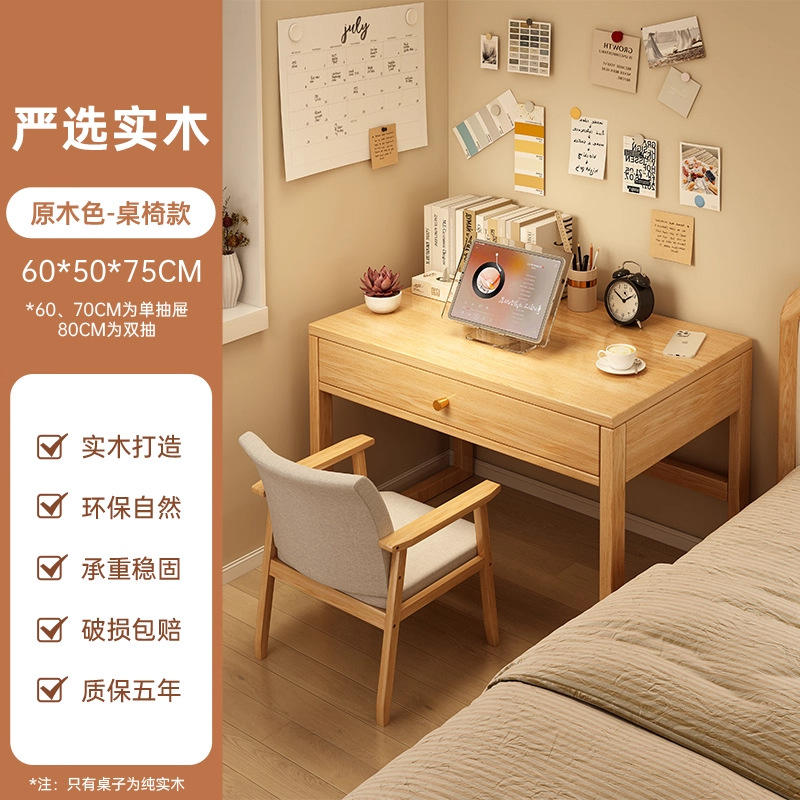 Escritorio de madera maciza mesa de estudio dormitorio mesa de cabecera simple escritorio de escritorio de estudiantes de alquiler de escritorio de escritorio de computadora de oficina para adultos