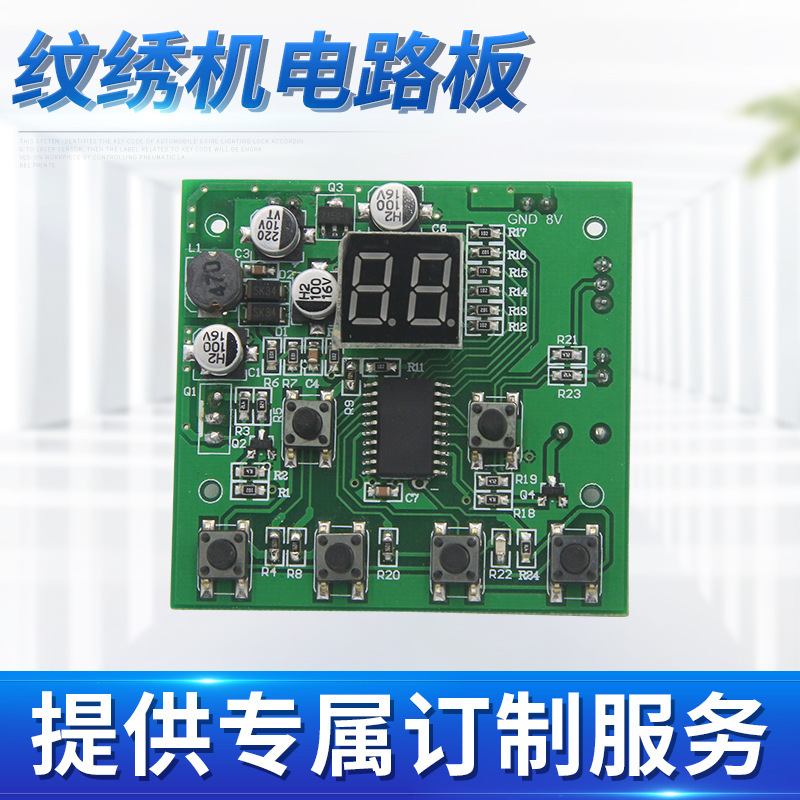 Manufacturer Supplies Eyebrow Tattoo Machines, Embroidery Machines, and Lip Tinting Machines with Long-Lasting Circuit Boards