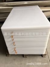 假肢用PE塑料板，义肢用PE塑料板，矫形器用PE塑料板，高温硬PE板