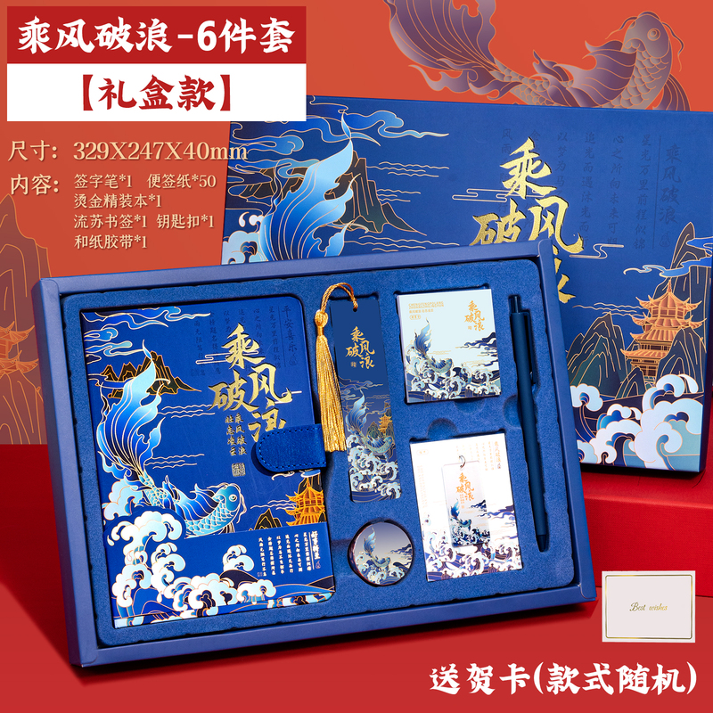 教师节礼物2025新款儿童生日伴手礼一年级小学生开学送女老师毕业|undefined