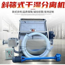 �ӱ����Q�Bֳ��ե�S�C�S��ֱ����б�Yʽ�u�S���S��Һ���x�Cţʺ�i