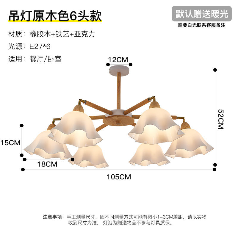 Lámpara de Araña de Estilo Nórdico de Madera de Nogal, Madera de Caucho, Hierro, Arte Acrílico para Salón, Restaurante, Hotel, Sala de Banquetes
