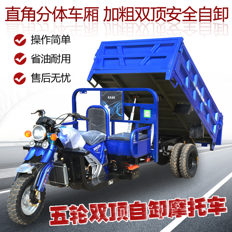 자체 언로드 수비수 웨이 300 수냉식 1.4*2.2 버킷