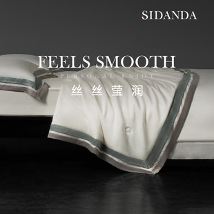 SIDANDA100 Lanjing Tencel Silk Quilt Summer Cool Air-conditioning Quilt Mulberry Silk Summer Cool Quilt Four-piece Set