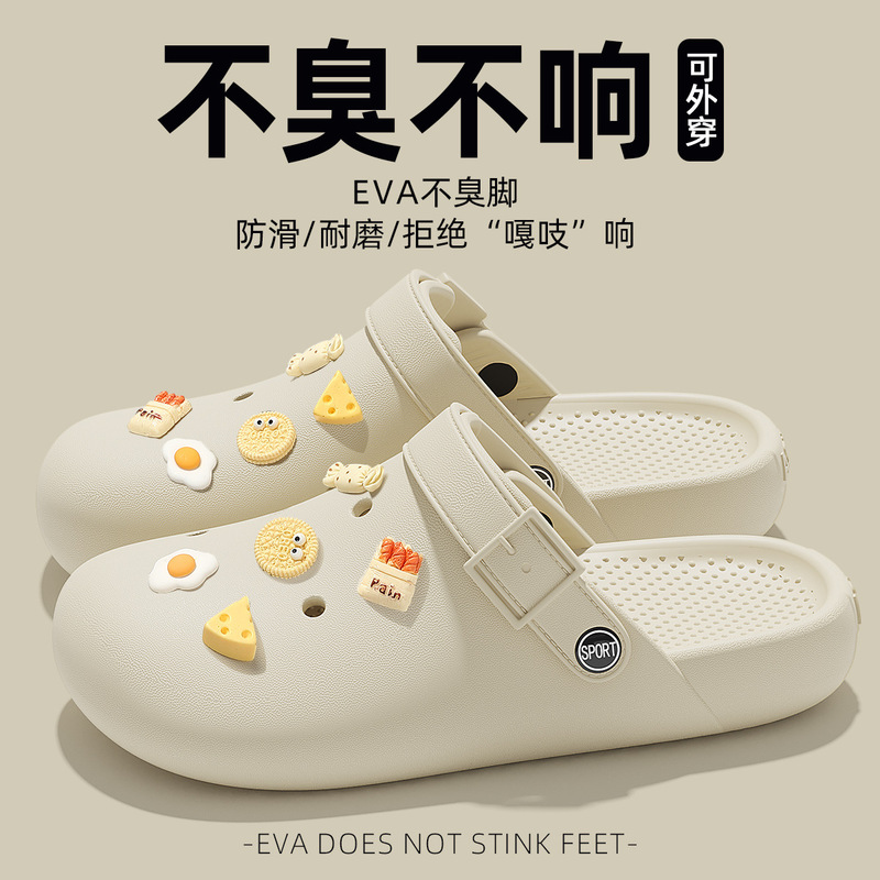 新作超人気穴あきサンダル レディース 夏用EVA厚底 外履きビーチサンダル フラットトゥ バイフォールドスリッパ 女性用卸売|undefined