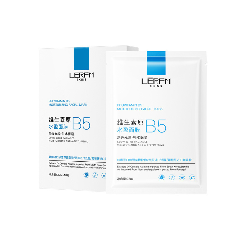 【48小时内发货】蓝尼芳可维生素原B5水盈面膜滋润肌肤补水保湿紧|undefined