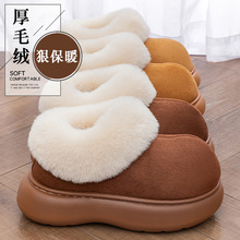 厚底雪地靴女款外穿秋冬季2025新款室内家居毛绒保暖踩屎感棉拖鞋