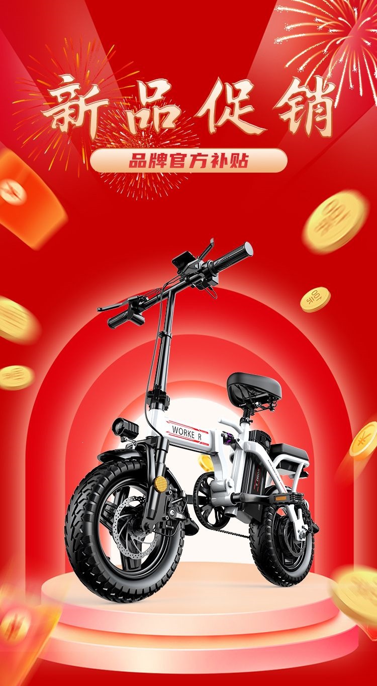 Folding electric bike for adult transportation, ultra-light unisex small electric assist bike with frame and chain