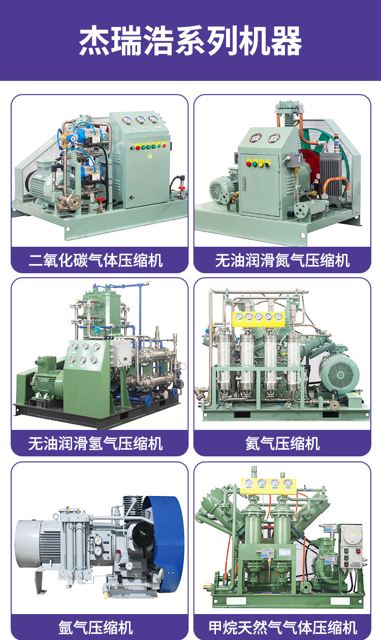 High-Pressure Air Compressor Breathing Filling Pump 35Mpa Pressure Clean Oil-Free 100L 150L Multiple Specifications Available