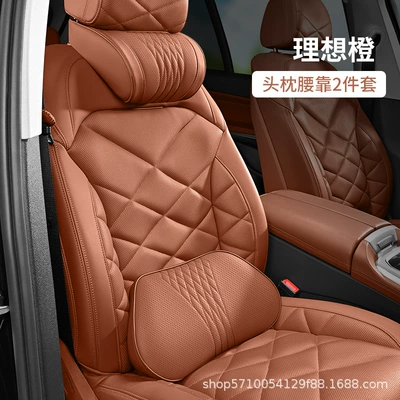 Waist support: Pillow, Driver's Seat Cushion, Car - nappa-leather-headrest-lumbar-support-set-ideal-orange